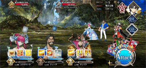 fgo-異常な魔力を感じる……1戦