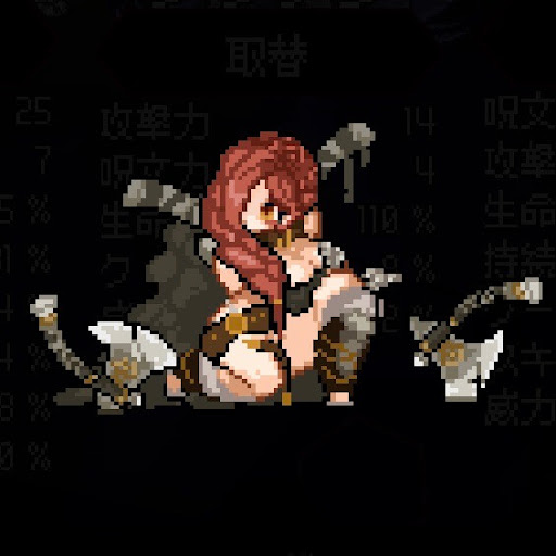 ウォーメイデン