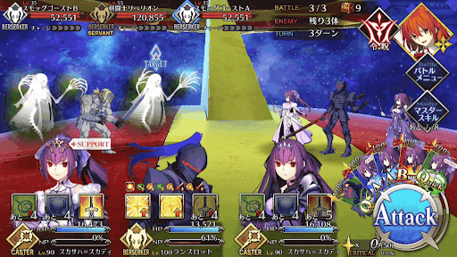 fgo-静止軌道上で資源回収_バトル
