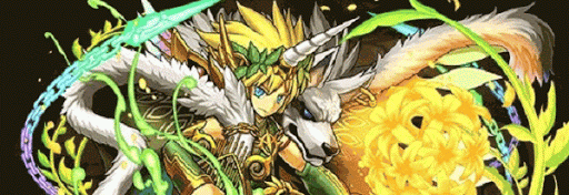 覚醒アポロンパーティ