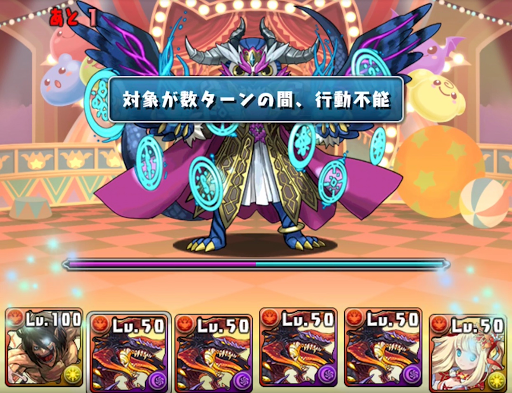 5500万DL記念チャレンジ-lv1