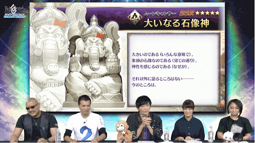 fgo-大いなる石像神