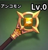 アーススタッフ