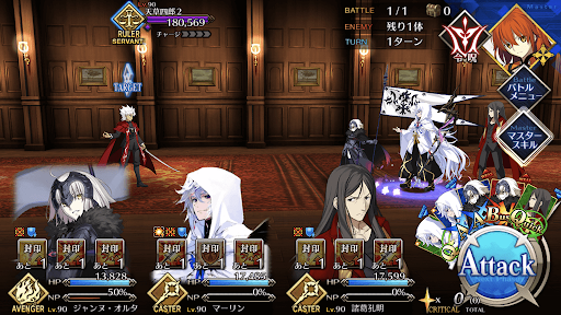 fgo-帰って来た天草四郎21/1