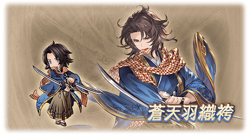 蒼天羽織袴・ランスロット