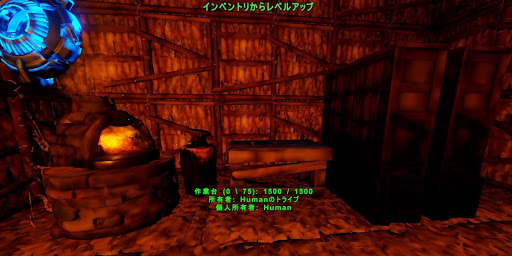 ARK_ジェネシス_序盤_作業台
