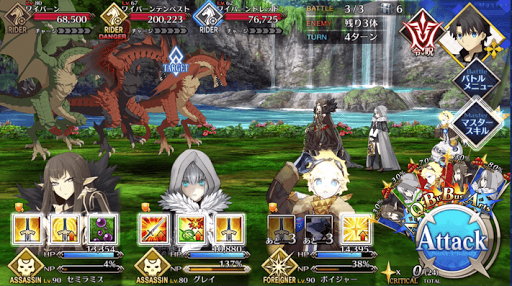 fgo-ワイバーンハント_バトル