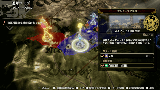 ルナティックの敵レベル