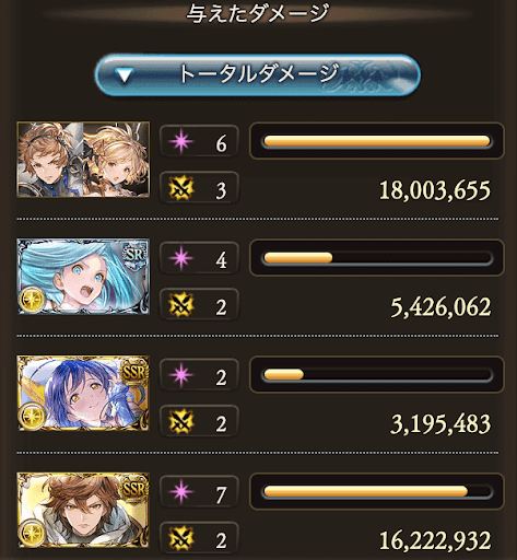 90HELL初心者向けフルオート_タイム