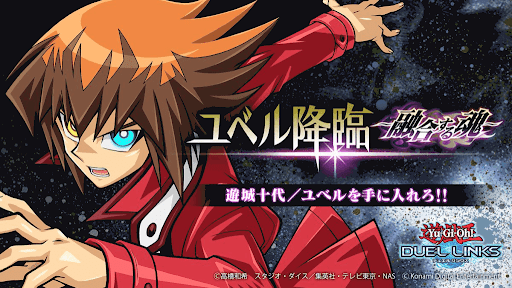 遊城十代／ユベル40攻略