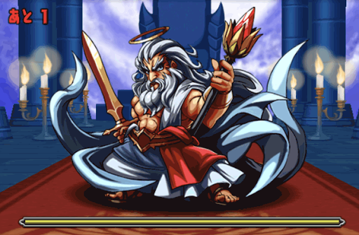 極限ゼウスラッシュ-3F