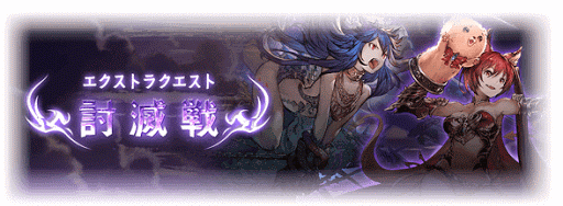 ケルフェン討滅戦