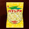 パインアメ
