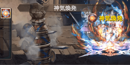 長期フルオートで火力を出せる