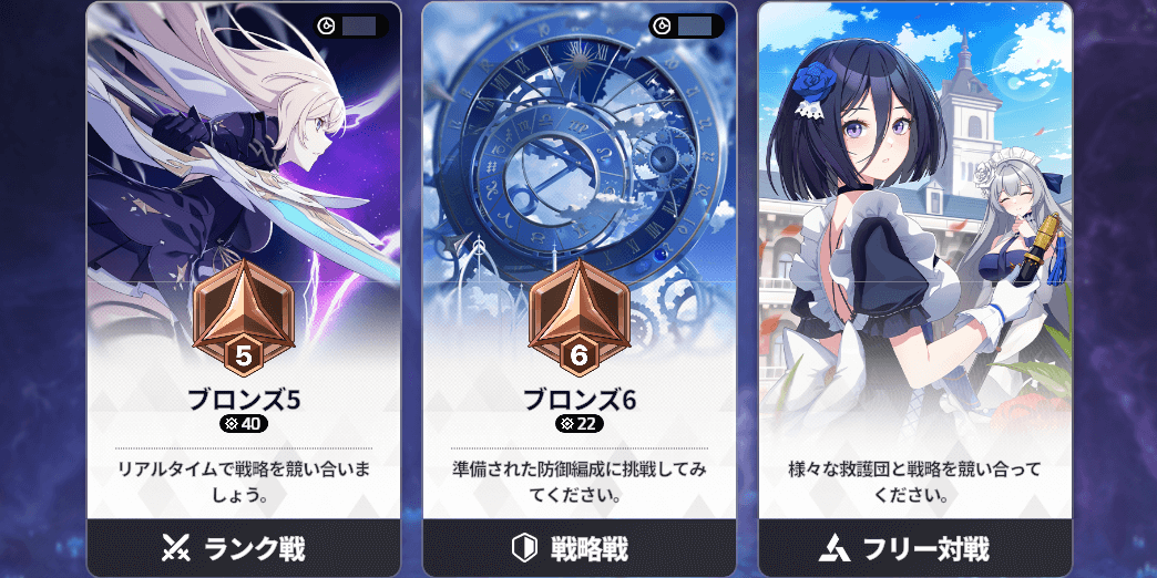 スターセイヴァー_ガントレットキー消費