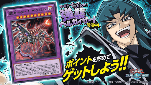 ヘルカイザーイベント