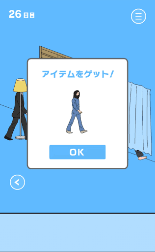 ママにゲーム隠された2_26日目