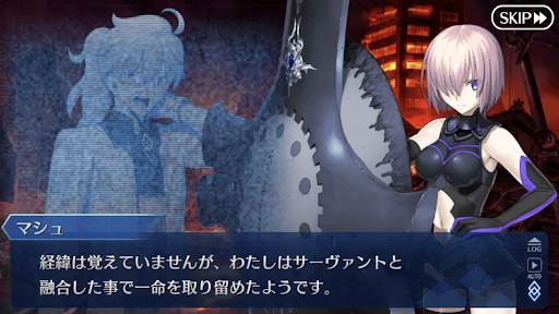 fgo-デミサーヴァント