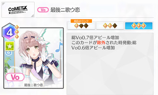 除外で効果発動