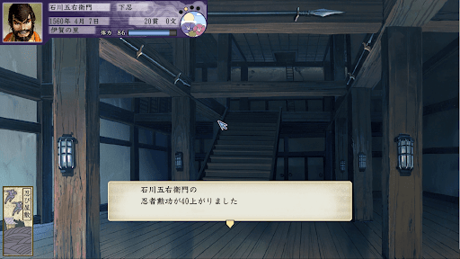 最大勲功がなく40勲功が固定でもらえる