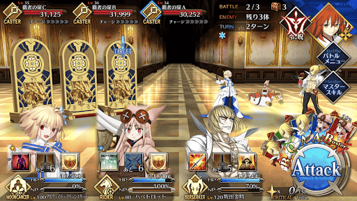 fgo-極級_2戦