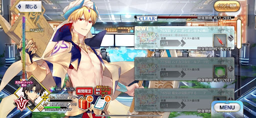 fgo-76写目_追加76写目