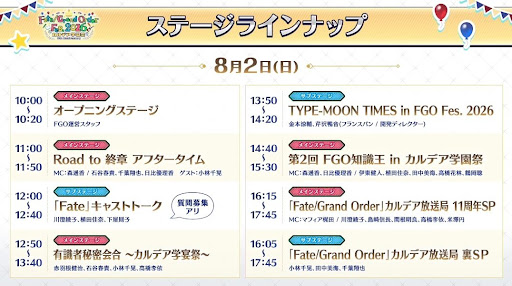 2日目