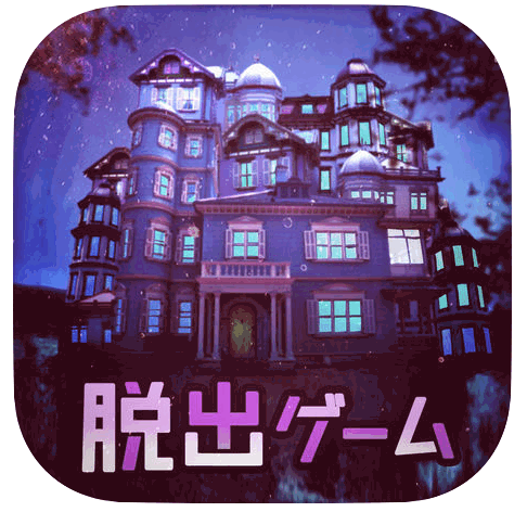 ななしホテルへようこそ