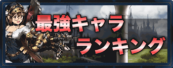 ブラウンダスト