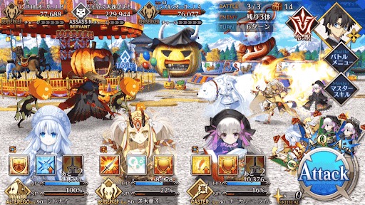 fgo-ティーカップ_バトル