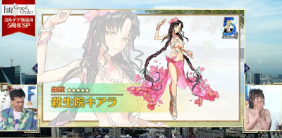 fgo-新規サーヴァント