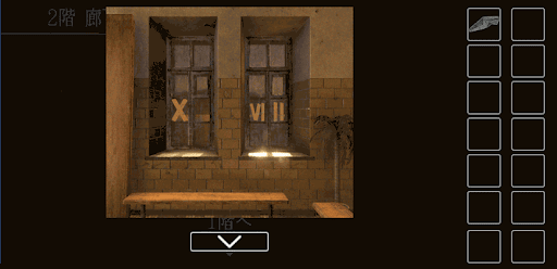 思い出の母校からの脱出_せっけんがついたタオルの入手