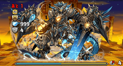 ラードラゴン降臨-6F