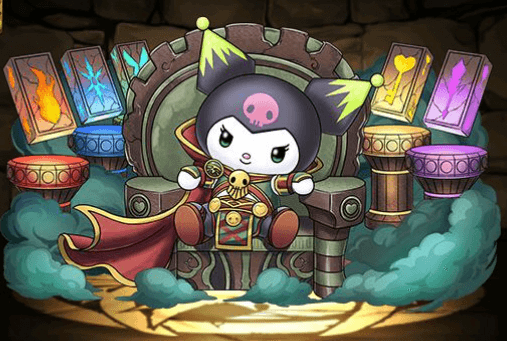 アレキサンダークロミ