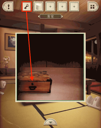 脱出ゲーム新館やすらぎの湯からの脱出_客室_箱に古びた鍵を使用する