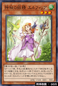 神秘の妖精エルフィリア