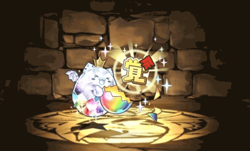 潜在たまドラ☆能力覚醒用キラー