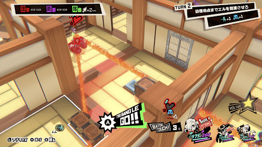 エルと赤スイッチの味方を調整して総攻撃