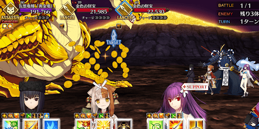 fgo-財宝に佇む黄金①