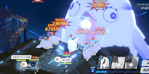 バニリンEXペロロジラ