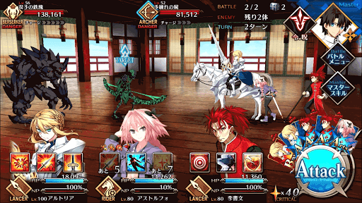 fgo-95階