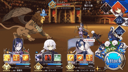 fgo-ネロ祭決勝王者級