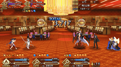 fgo-敵宝具ダメージ