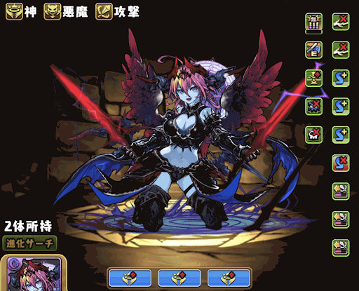 異形-究極ヘラルナ2