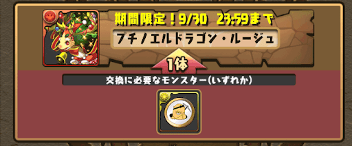 マガジンメダル　プチノエル