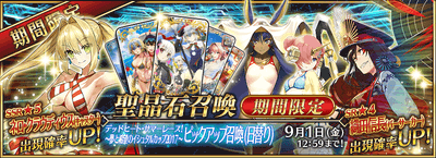 水着2017ピックアップ