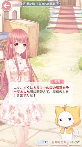 プリンセス級6-1