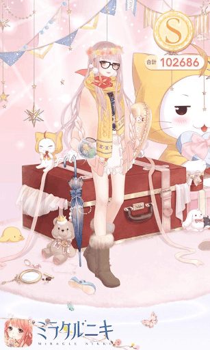 クエスト参考コーデタブ「参考画像URL」