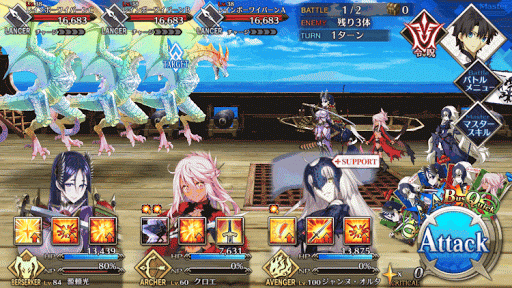 fgo-エドワード☆ティーチ3_1