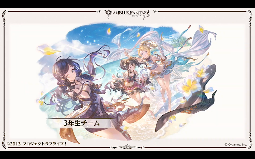 ラブライブ3年生チーム